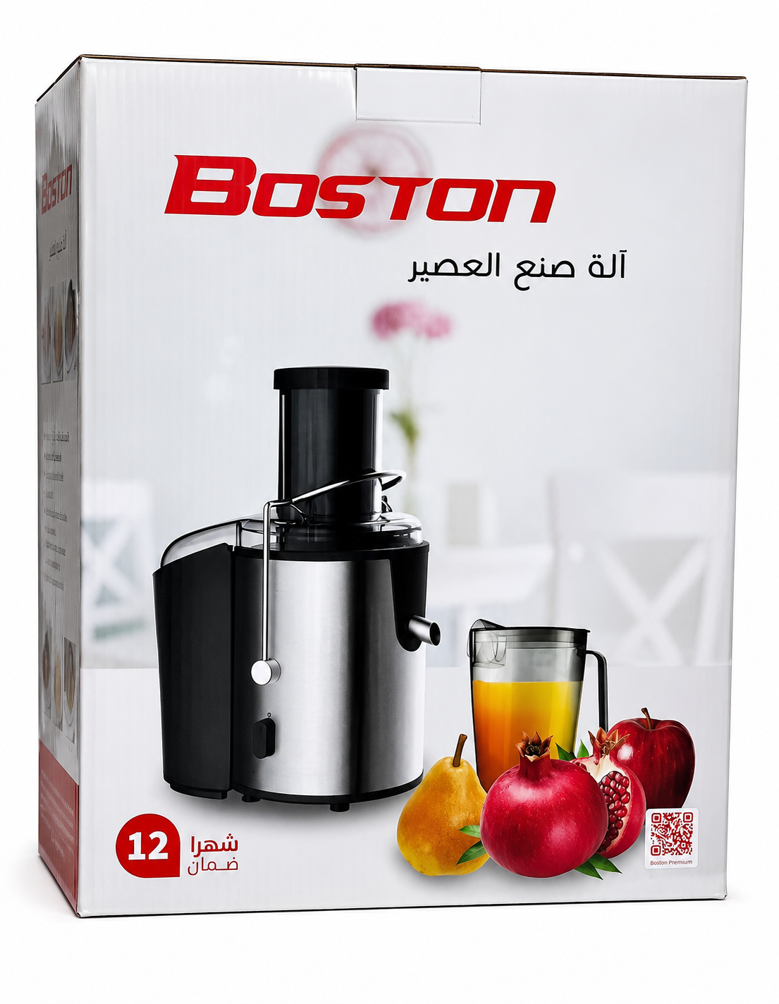 آلة صنع العصير Boston